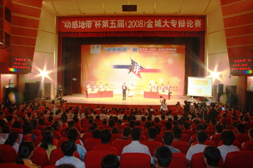 죨2008ǴרУӶ