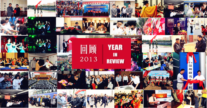 ع2013
