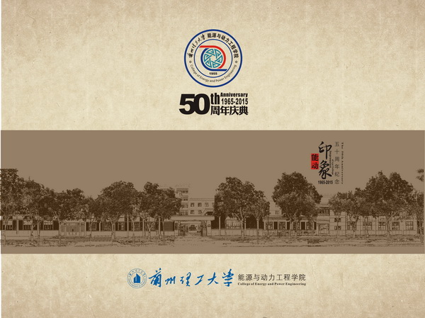 Դ붯ѧԺ50