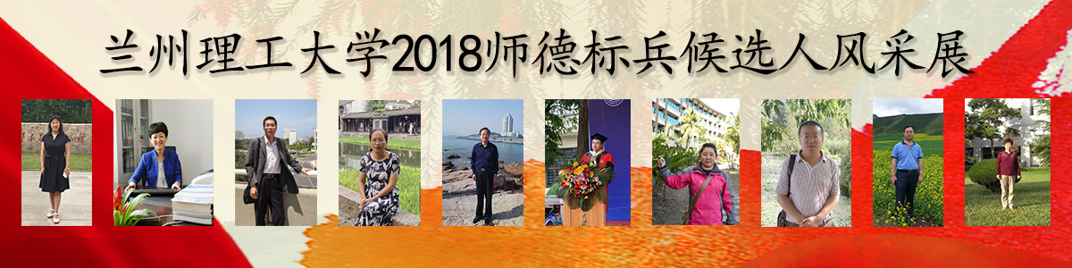 ŷ½2018ʦ±ѡ˷չ